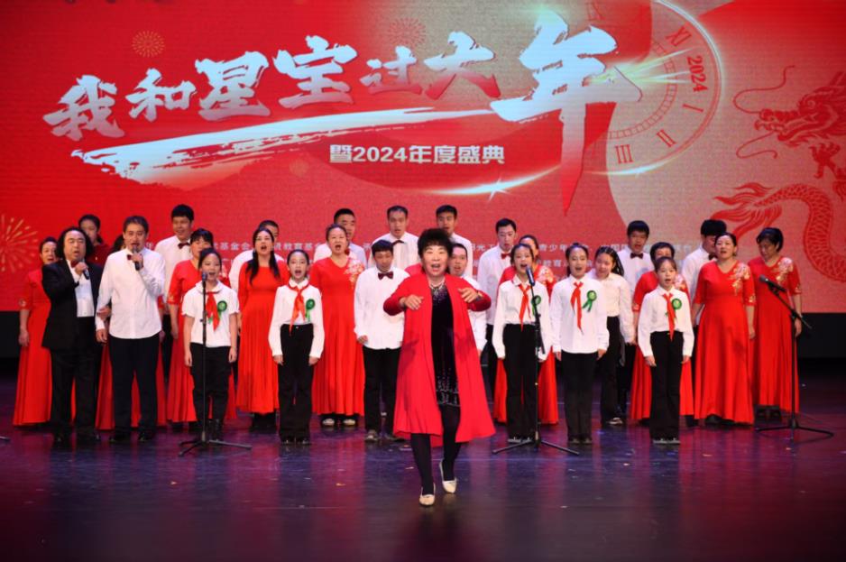 “我和星宝过大年”爱心活动在京举行