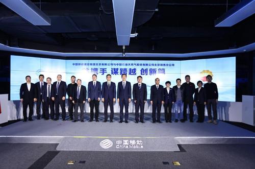 360截图20250123172642323