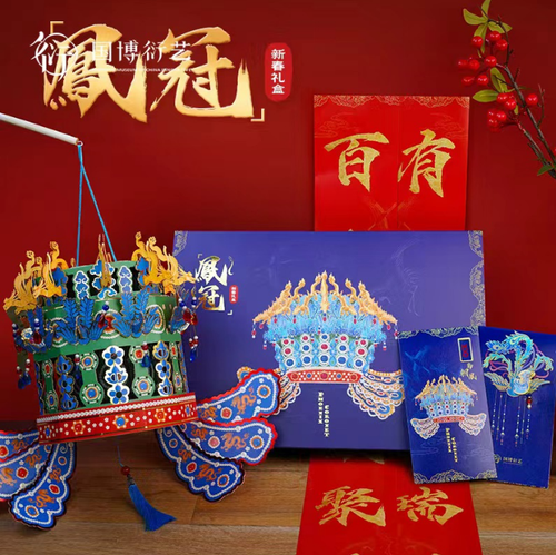 微信截图_20250123175001