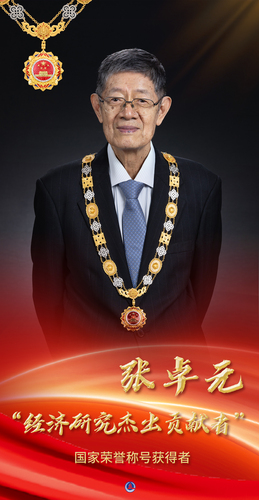 张卓元功勋照(6241062)-20250124093410