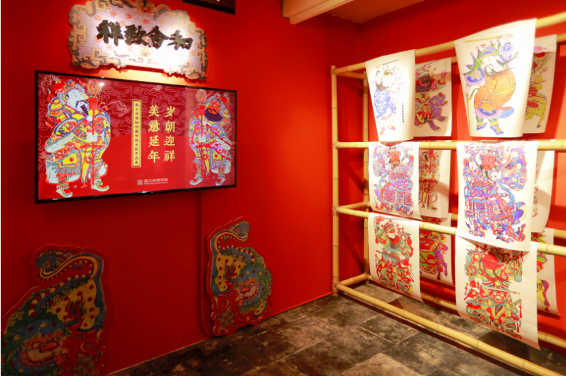 “岁朝迎祥 美意延年——恭王府博物馆藏传统木版年画展”开展