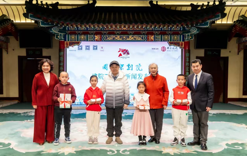 微信截图_20250124102037