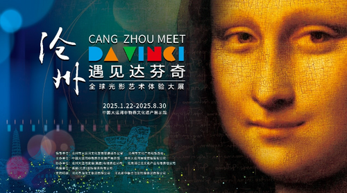 微信截图_20250124145549