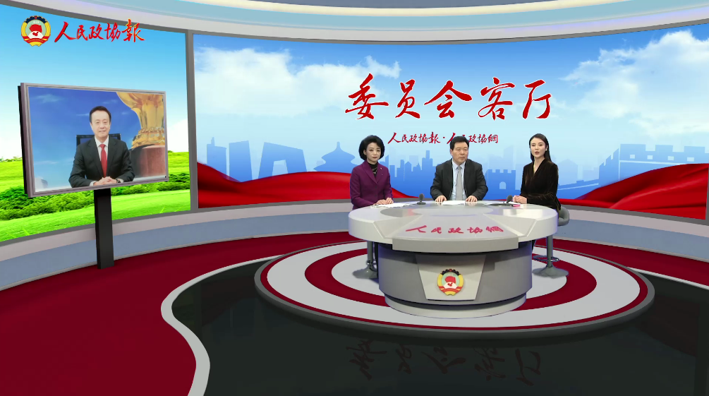 委员会客厅｜发挥“一国两制”制度优势  为促进国家与香港高质量发展和中国式现代化建设贡献力量