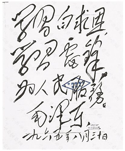 微信截图_20250126083358