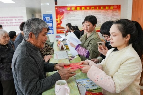 微信图片_20250126093125