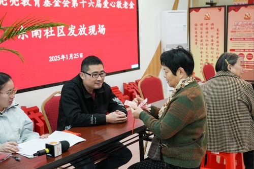微信图片_20250126093130