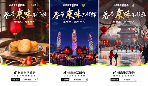 微信图片_20250126112316 微信图片_20250126112316