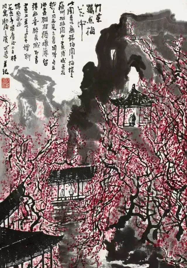 近代文人新春事