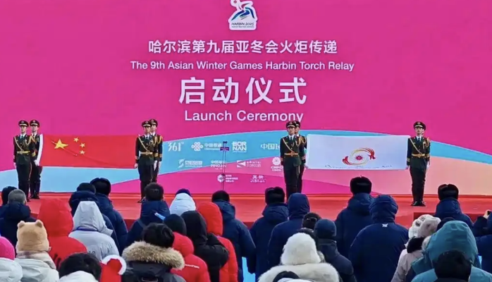 亚冬会火炬传递开始！第一棒申雪！
