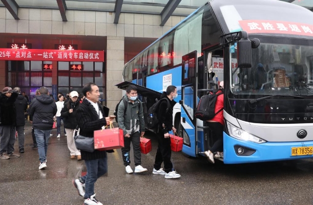 中国多地启动“点对点”务工服务助力新春返岗就业