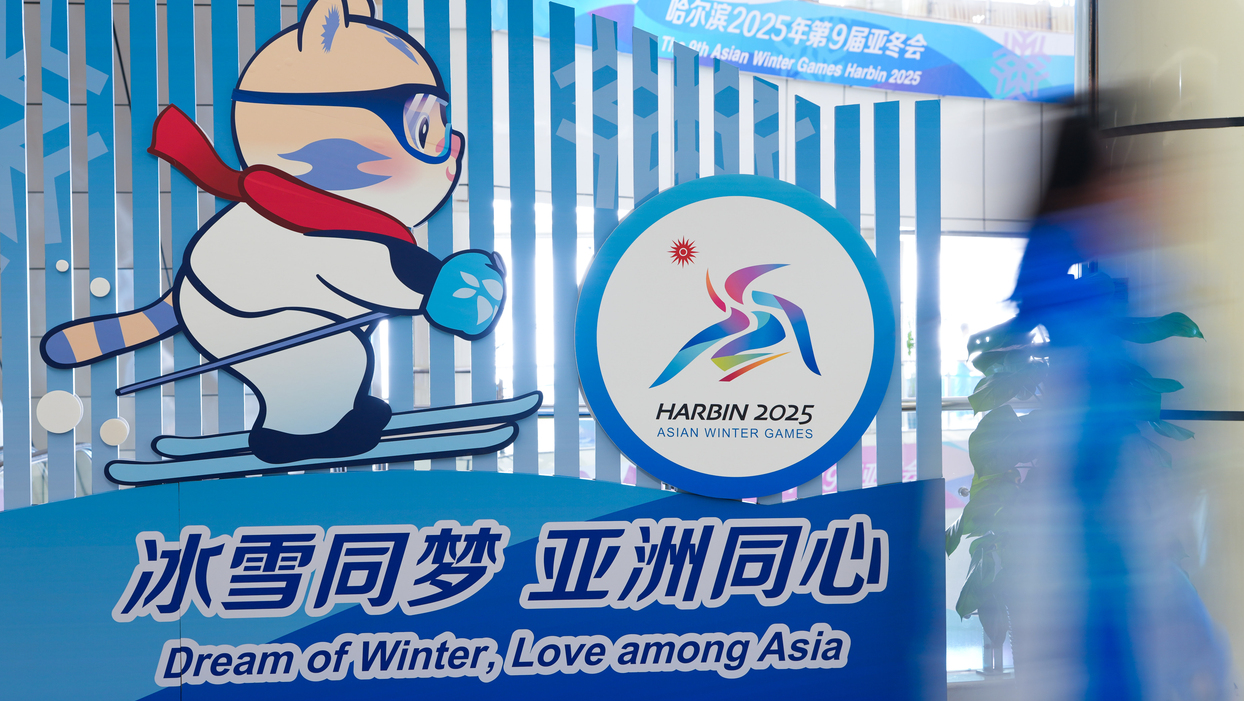 亚冬会｜走进哈尔滨亚冬会主新闻中心