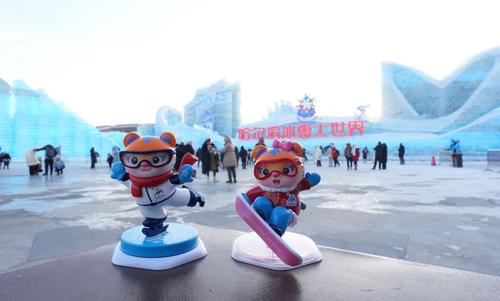亚冬会｜冰雪运动引领冰雪经济成为新增长点