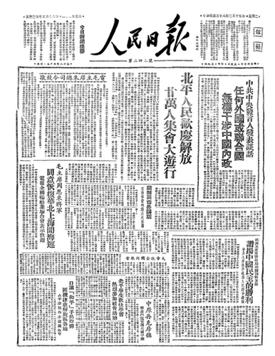 微信截图_20250210092350