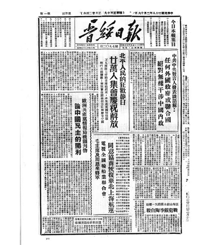 微信截图_20250210092359