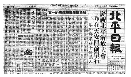 微信截图_20250210092423