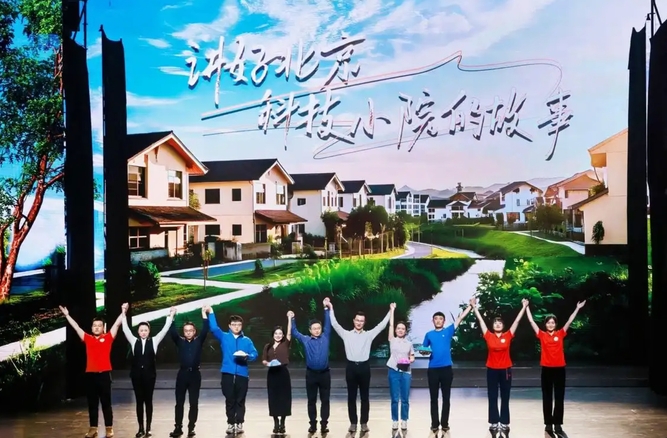 第二届“团结颂歌”首都统一战线文艺成果展演在京举行