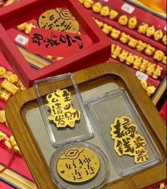 黄金贴爆火 到底是不是智商税？