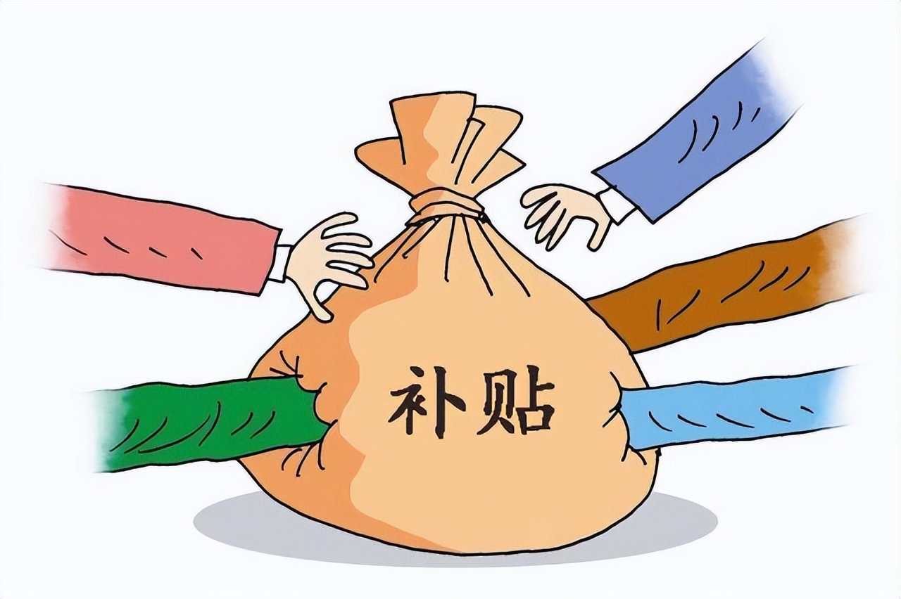 国家补贴不容商家“薅羊毛”