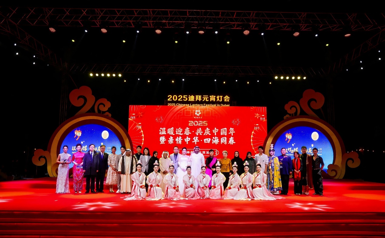 弘扬中华文化 传递节日祝福 ——“亲情中华·四海同春”迪拜慰侨演出圆满完成