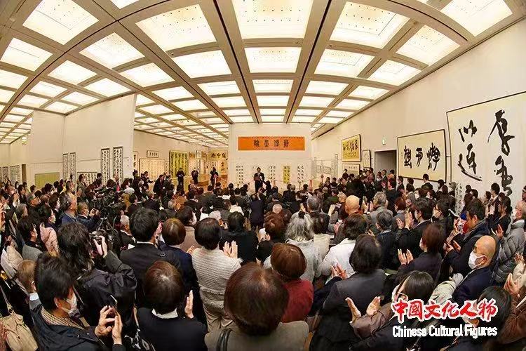 “翰墨传薪——星弘道・苏士澍日中书法艺术交流展”在日本拉开序幕
