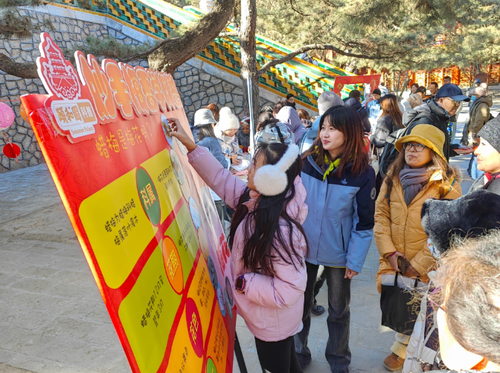 微信截图_20250212112312