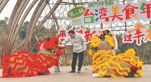 360截图20250212152248317