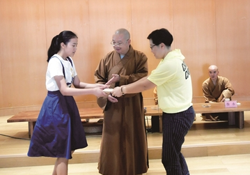 正慈