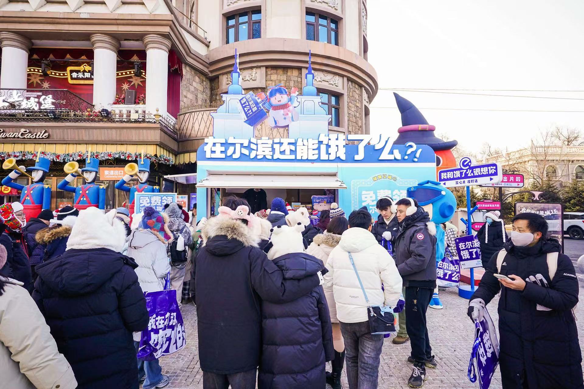 为冰雪经济发展注入“热动力”