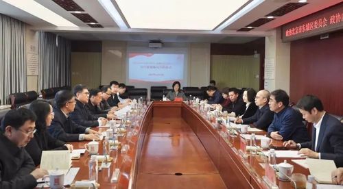 微信图片_20250217203437