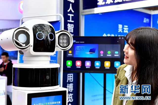 新华时评｜协同创新跑好人工智能发展“接力赛”