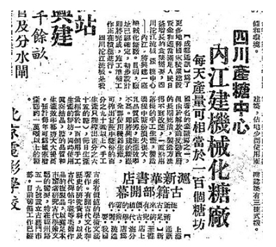 微信截图_20250219084925