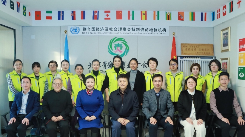 联合国全球地理信息知识与创新中心主任李朋德访问北京青爱教育基金会