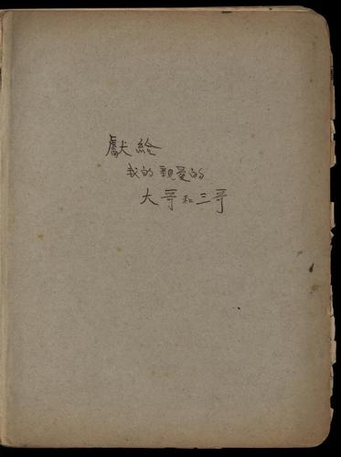 内页(6409831)-20250220090504