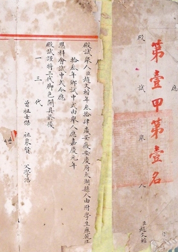 赵文凯题字(6409843)-20250220092422