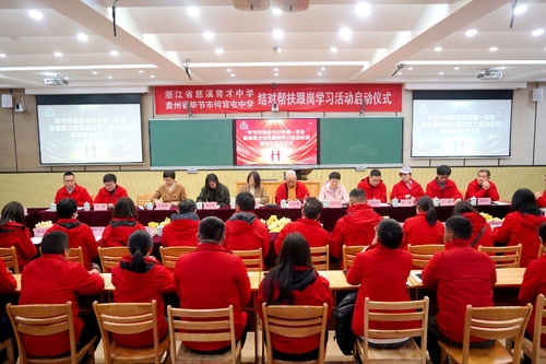 民盟稿件配图2(6423983)-20250222090105