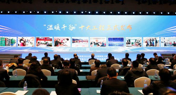 北京平谷区发布“温暖平谷”十大工程 ——今年将建5个区域医疗次中心方便山区百姓就医