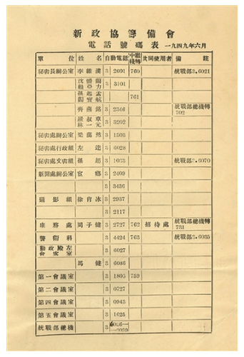 微信截图_20250224084236