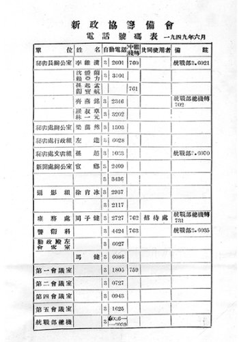 微信截图_20250224091926