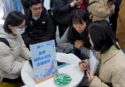 微信截图_20250224100950