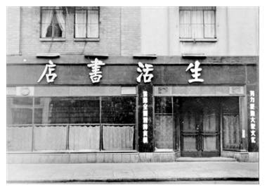 “坚强的文化堡垒”