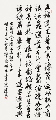 1-120-207