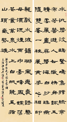 1-120-208