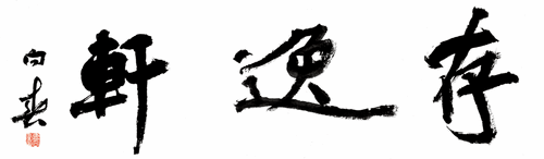 1-120-214