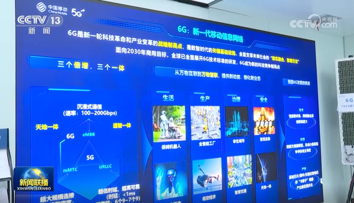 瞄准前沿领域！总理要求抓紧推进这一工作