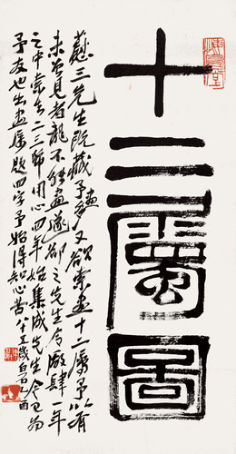 1-120-239