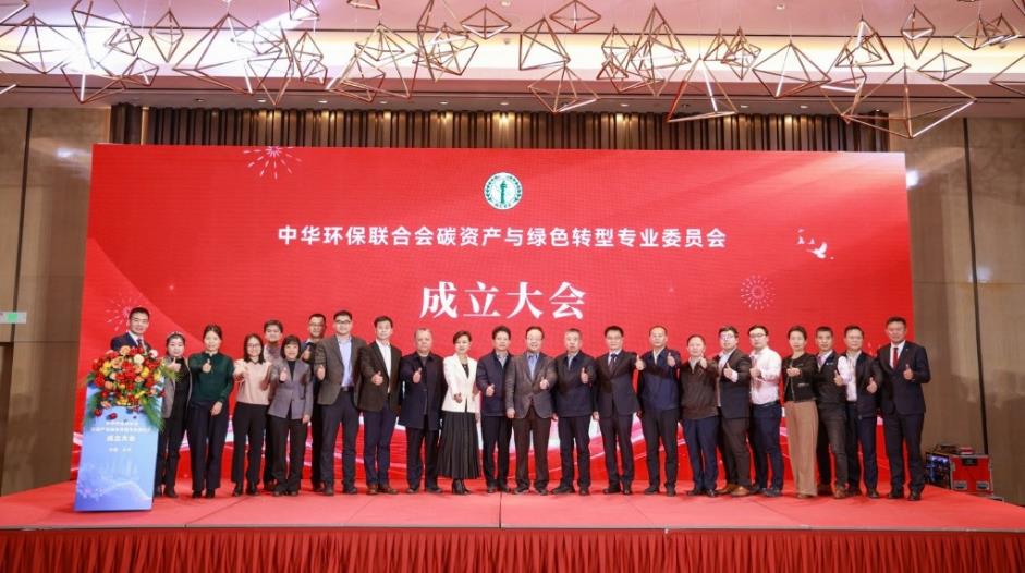 我国绿色低碳发展迈入体系化、专业化新阶段