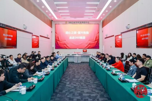 “同心之旅·复兴有我”主题系列活动走进3(6475767)-20250302092721