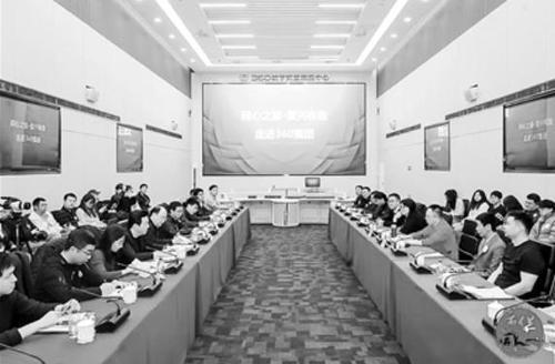 360截图20250302093355673