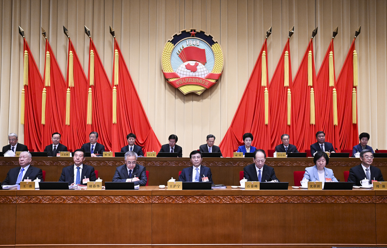 全国政协十四届常委会第十次会议开幕 王沪宁出席